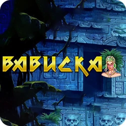 Babucka
