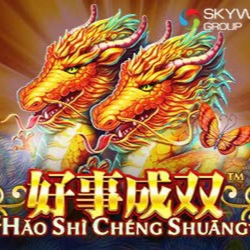 Hao Shi Cheng Shuang