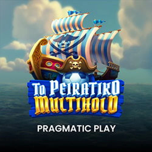 To Peiratiko Multihold